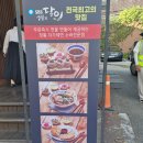 KT수원지사 맞은편 이미지