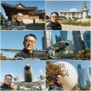 교원공제회관