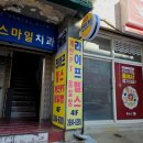 신월동 PT 라이프헬스장 이미지