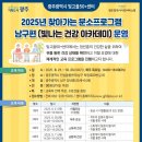 귀를 통한 건강관리 이미지