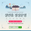 에코플레이스스터디카페 이미지