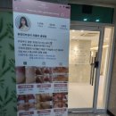 프롬환경컨설팅