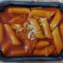 언니네떡튀순
