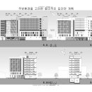 건축사사무소이도 이미지