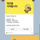 금촌전집