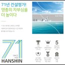 포시즌에듀 이미지