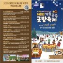 공주알밤닭강정 이미지