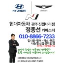 진월카서비스 이미지