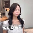 미소지움헤어 | 울산 신정동 미용실 탈색없이 애쉬 브라운 염색 성공 에이브헤어 신정점 지아 원장 후기 웨딩염색 추천
