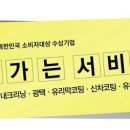 송우축산 이미지