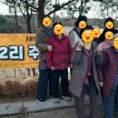 거두2리 이미지