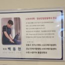 모아트재활필라테스보정 - 4744 | 모아트재활필라테스보정