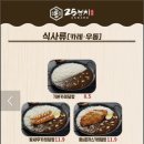 25센치꼬치앤오뎅바 네이버블로그