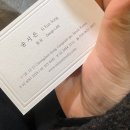 송시은 | [예물] 청담 민준주얼리 계약O _내돈내산 솔직 후기