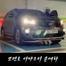 마스타손세차 이미지