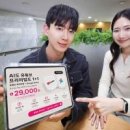 (KSJ)글로벌