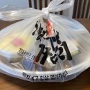 행복한찜닭 동탄점 이미지