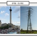 이해건축 - 세종특별자치시 영치안골길 19 | 이해건축