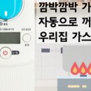 수산가스 이미지
