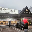 하늘초롬 이미지