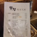 Memory 역 이미지