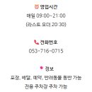 마녀김밥죽전점
