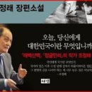 곧은 길, 돌아가는 길(3) 이미지