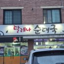 중부대로27 이미지