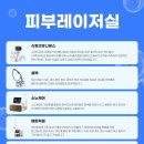 조형준재활의학과의원 이미지