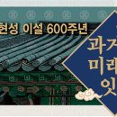 옛 정의현성 이미지