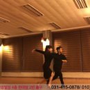 댄스스포츠 (중급) 이미지