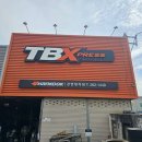 강변카써비스 이미지