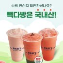 볶덮밥 이미지