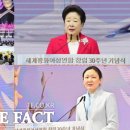 [더팩트 외]세계평화여성연합, 창립 30주년 기념식 개최 이미지