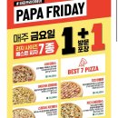 인바이오 | [재테크] 공모주 청약 : 엔젠바이오/인바이오 공모주 상장 매도 후기