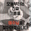 희락 - 순천시 행금길 6-34 | 희락