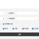 (주)푸르내 영광지점 이미지