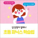 [공지] 《2026년 하반기 수강생 모집》