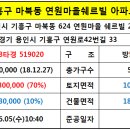 연원푸른의원 이미지