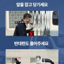 현대자동차칠곡출고센타 | 포터 카고 스마트 출고후기 [ 재고할인 200만 / 슬라이딩 2단 호루작업 / 리어범퍼 작업 ]