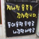 구이한판 이미지