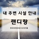 가까운약국 이미지