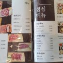 전담클럽은평