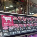 마루한우축산 이미지