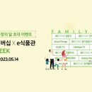 굿패밀리쇼핑 이미지