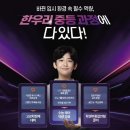 생각이 자라는 한우리 독서 토론 논술 3-4학년 이미지