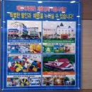 산수황토탕 이미지