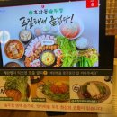효자동솥뚜껑광주호남대점 이미지