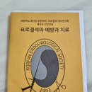 이수비뇨기과의원 이미지