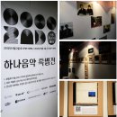 하나뮤직 discography